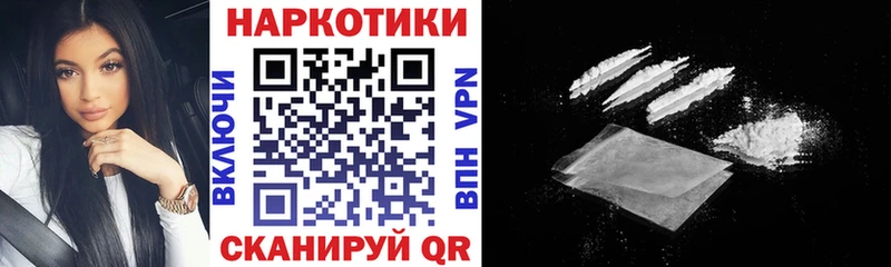 Купить наркотики цена Тырныауз ГАШИШ  Канабис  АМФ  Меф мяу мяу  Кокаин 