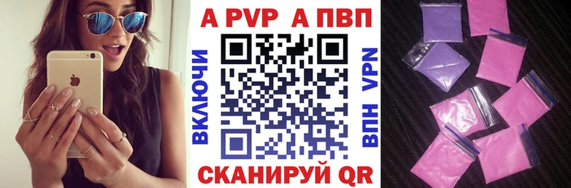 Альфа ПВП VHQ  наркотики  Тырныауз 