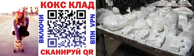 хочу   Тырныауз  Cocaine 97% 