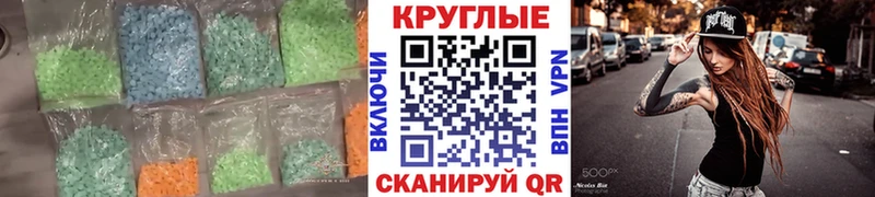 Экстази VHQ  Тырныауз 