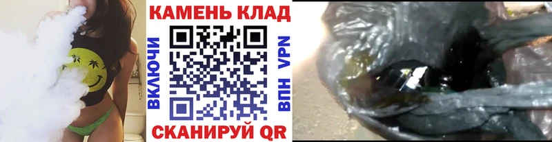 ГАШИШ ice o lator  мега tor  Тырныауз 