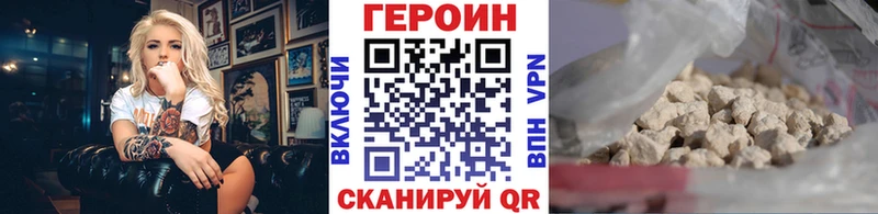 Героин герыч  KRAKEN ONION  Тырныауз 