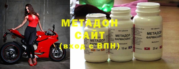 бутират Абинск