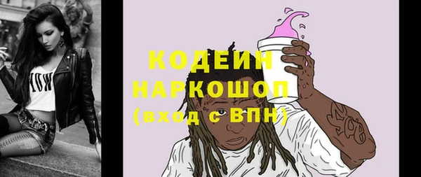 бутират Абинск