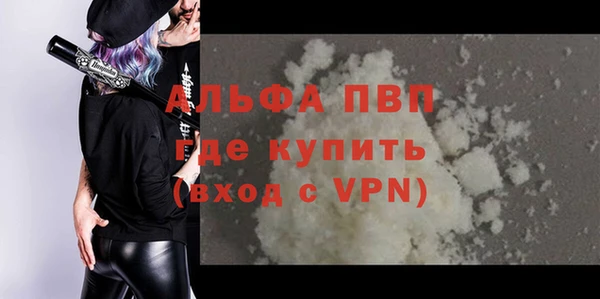бошки Абдулино