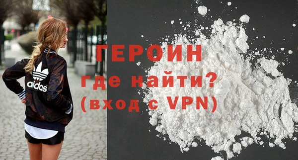 бутират Абинск