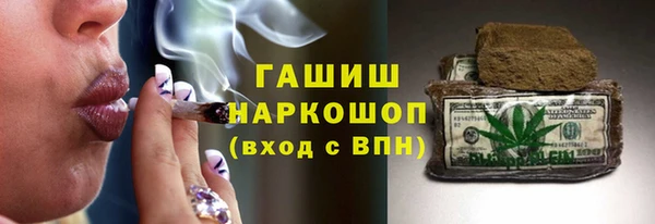 метамфетамин Алексеевка