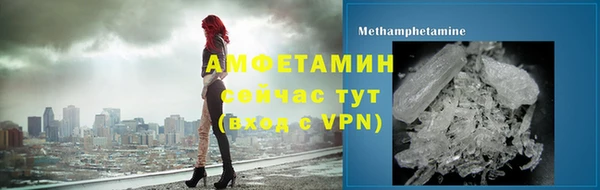 бошки Абдулино