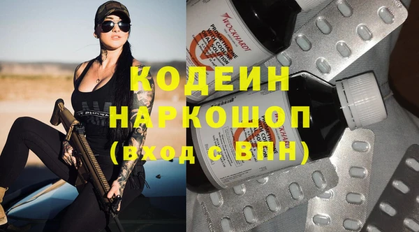 бутират Абинск