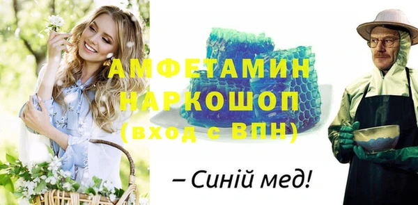 метамфетамин Алексеевка