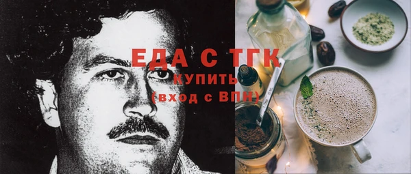 бошки Абдулино