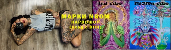 метамфетамин Алексеевка
