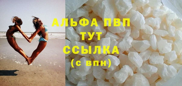 бошки Абдулино