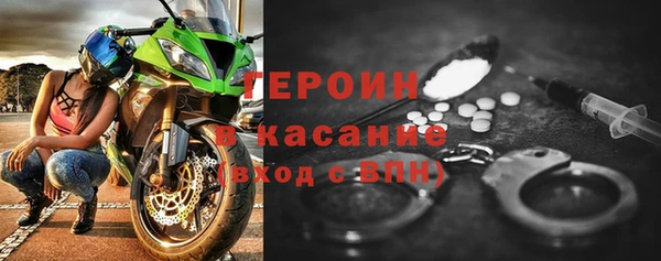 метамфетамин Алексеевка