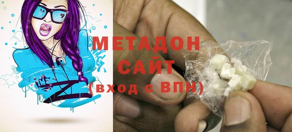 метамфетамин Алексеевка