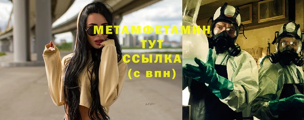 меф Абаза