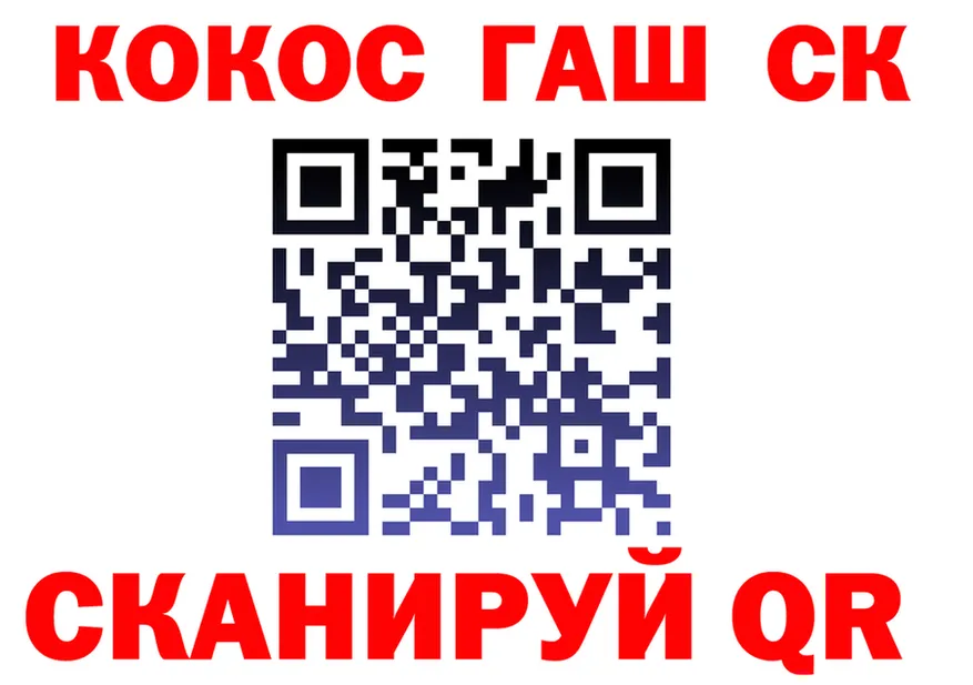 КОКАИН 97% как войти мориарти omg Тырныауз