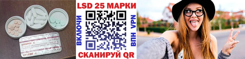 LSD-25 экстази ecstasy  как найти   Тырныауз 