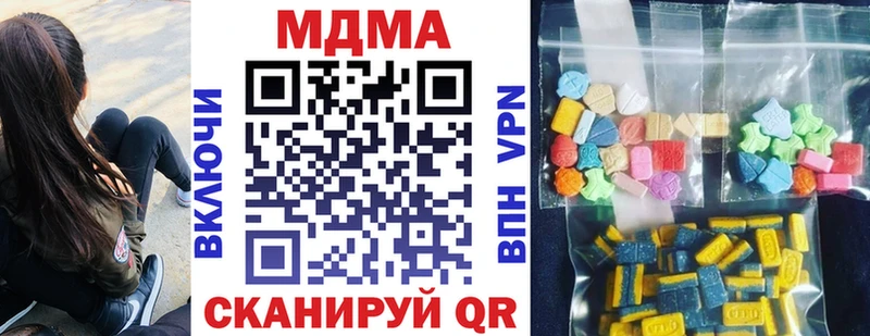 MDMA Molly  Тырныауз 