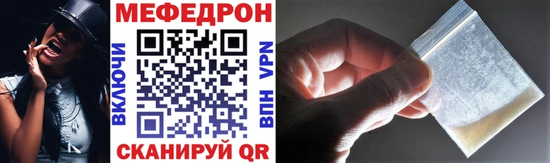 Мефедрон 4 MMC  Тырныауз 
