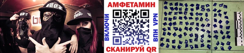 МЕТАМФЕТАМИН винт  Тырныауз 