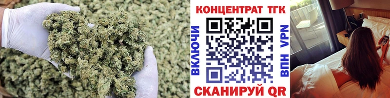 закладка  Тырныауз  Дистиллят ТГК вейп с тгк 